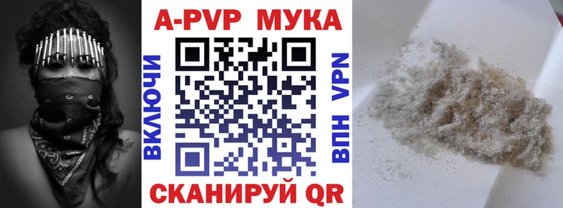Alpha PVP СК КРИС  даркнет сайт  Карабаново 