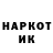 Наркотические марки 1,5мг Dobriy Katana