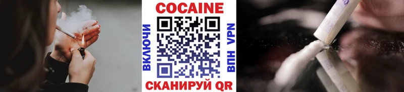 сколько стоит  Карабаново  КОКАИН Эквадор 