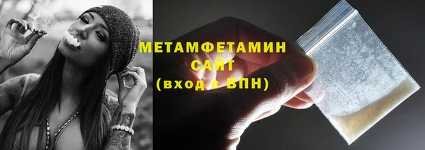 прущие крисы Каменногорск