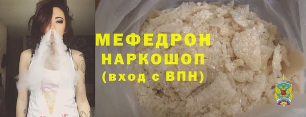 ешки Карталы