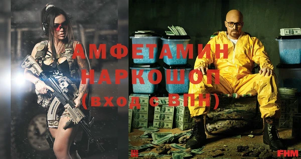 альфа пвп VHQ Болхов