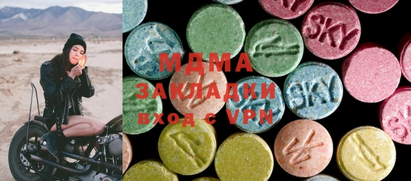 mix Каменка
