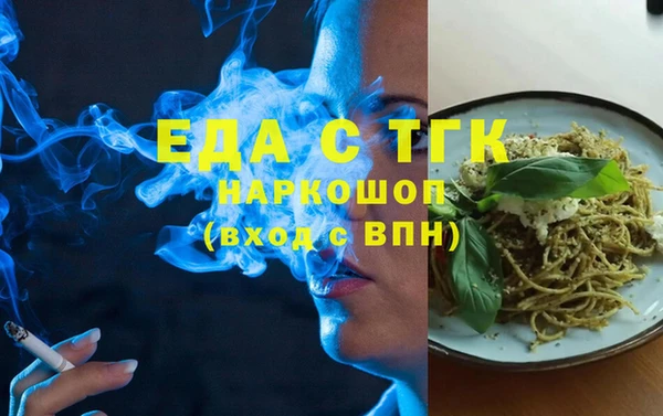 альфа пвп VHQ Болхов