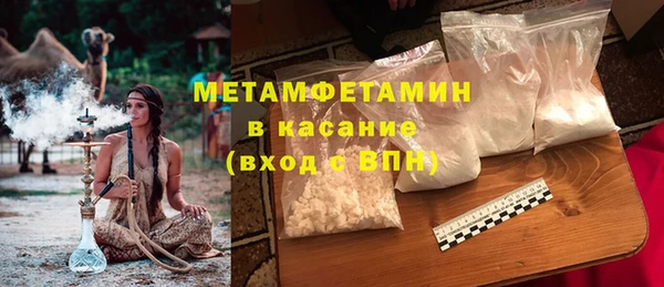 таблы Касимов