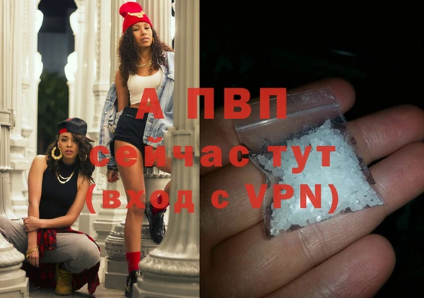прущие крисы Каменск-Шахтинский
