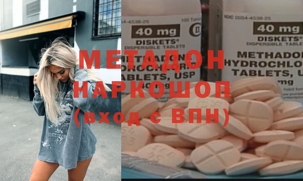 COCAINE Болотное