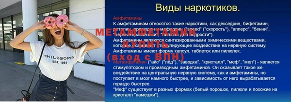 прущие крисы Каменск-Шахтинский