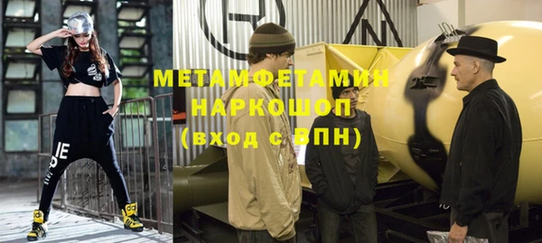 гидропоника Карпинск