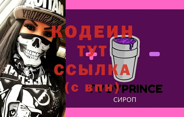 таблы Касимов