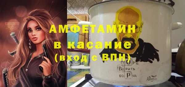 прущие крисы Каменск-Шахтинский