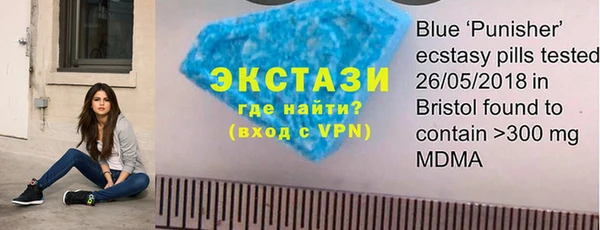 прущие крисы Каменск-Шахтинский