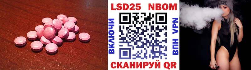 LSD-25 экстази ecstasy  Карабаново 