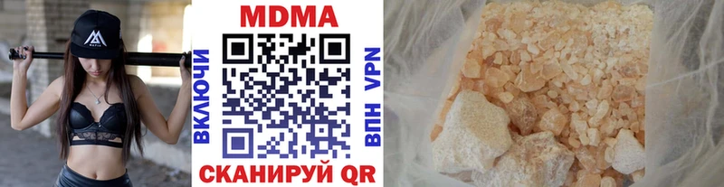 МДМА crystal  Карабаново 