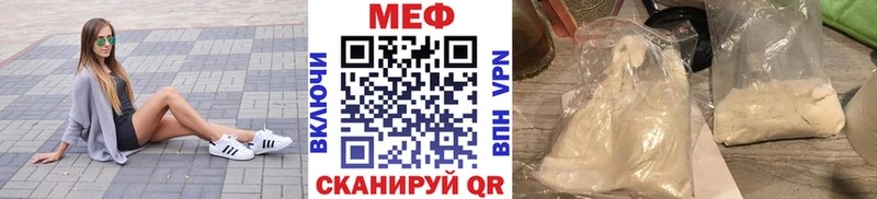 ссылка на мегу вход  Карабаново  МЯУ-МЯУ mephedrone  как найти  