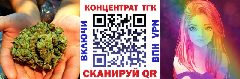 ТГК вейп с тгк  наркошоп  ссылка на мегу tor  Карабаново 